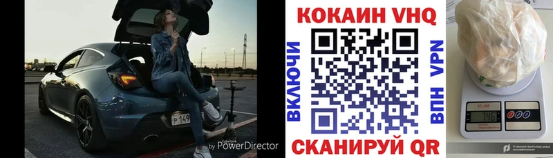 сколько стоит  Дальнегорск  Cocaine FishScale 