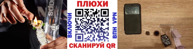 ГАШИШ ice o lator Дальнегорск