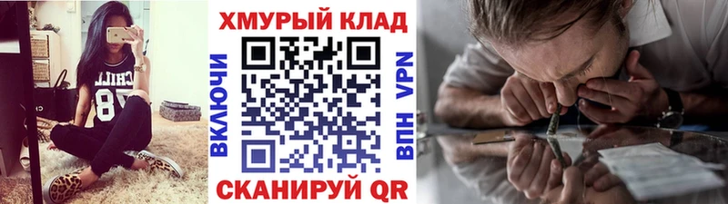 Героин Heroin  где продают   omg tor  Дальнегорск 