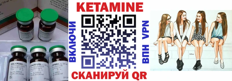 КЕТАМИН VHQ  Дальнегорск 