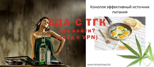 альфа пвп Бронницы