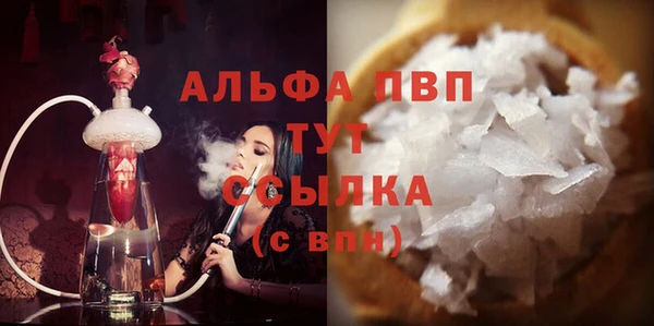 спайс Богородск