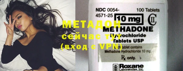 альфа пвп Бронницы