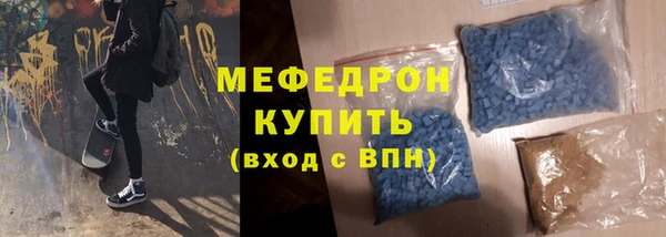 скорость mdpv Беломорск