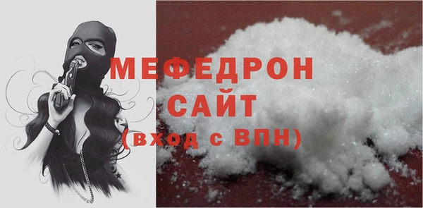 мескалин Богородицк