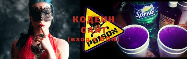 спайс Богородск