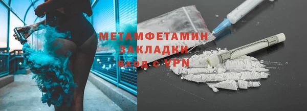 крисы Бугульма