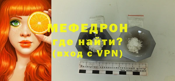 альфа пвп Бронницы