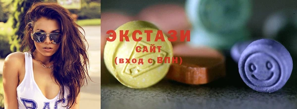 мескалин Богородицк