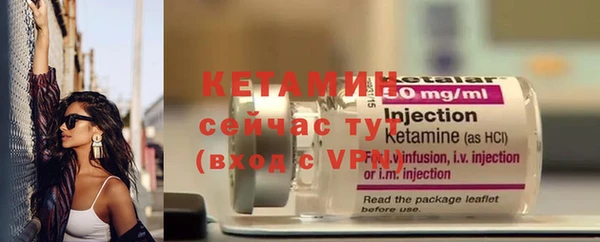 крисы Бугульма