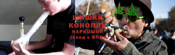 ALPHA-PVP Бородино