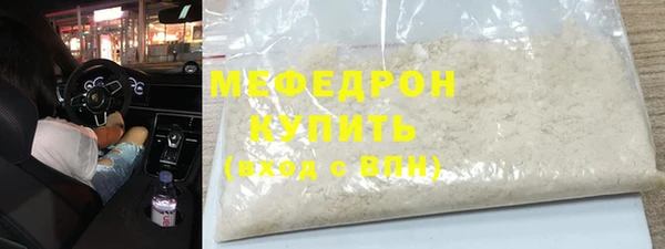 крисы Бугульма