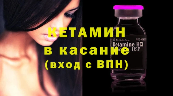 мескалин Богородицк