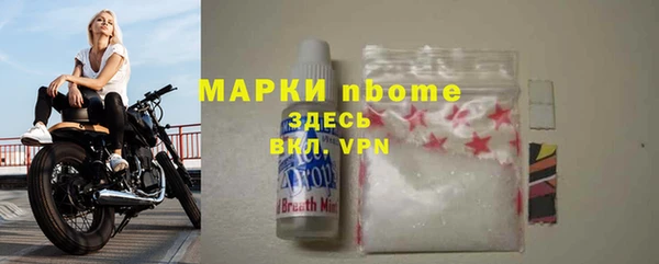 альфа пвп Бронницы