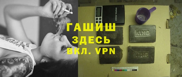 мескалин Богородицк