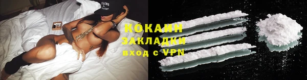 спайс Богородск
