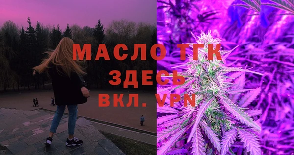 мескалин Богородицк