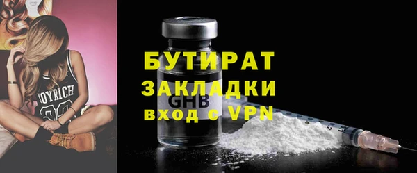 мескалин Богородицк