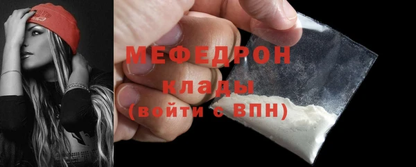 спайс Богородск