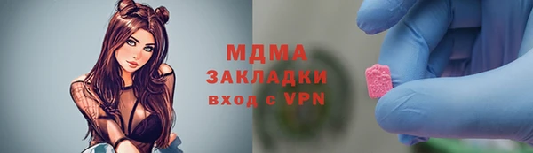 ALPHA-PVP Бородино