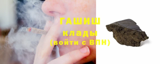 спайс Богородск