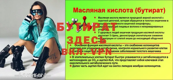 мескалин Богородицк