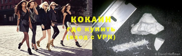 кокаин VHQ Вуктыл