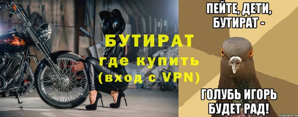 спайс Богородск