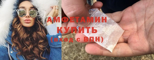 спайс Богородск