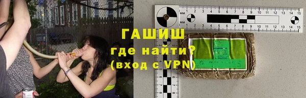 мескалин Богородицк