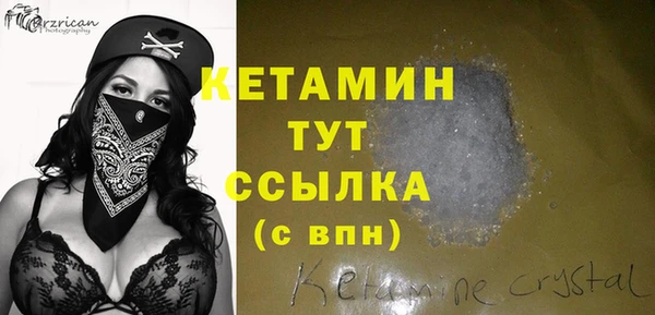 герыч Всеволожск