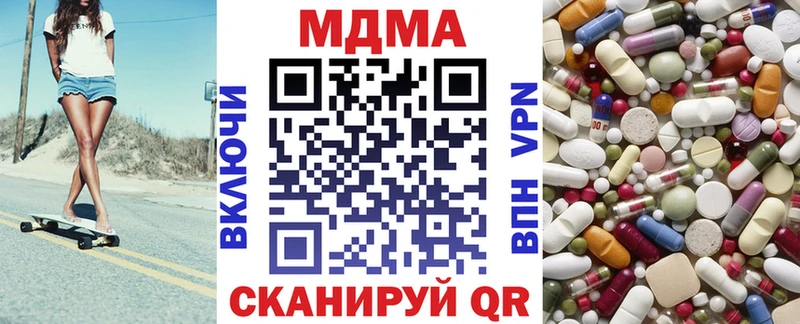 цена   Дальнегорск  МДМА молли 