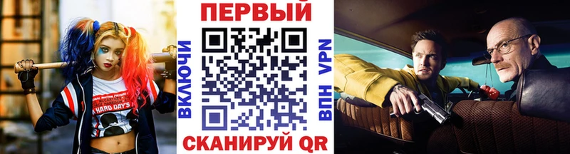 МЕТАМФЕТАМИН Декстрометамфетамин 99.9%  Дальнегорск 
