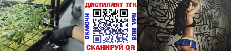 Дистиллят ТГК жижа  где купить наркоту  OMG tor  Дальнегорск 